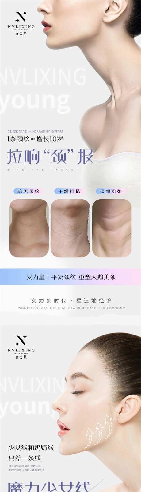 医美案例对比-采灵感-https://www.cailinggan.com/