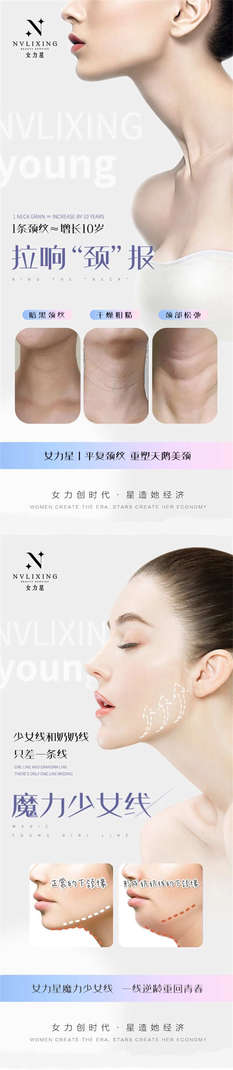 医美案例对比-采灵感-cailinggan.com