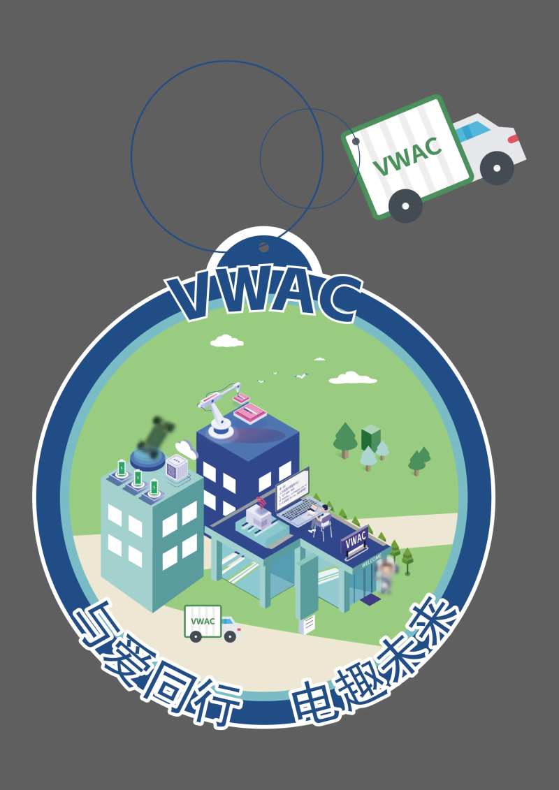 家庭日钥匙扣-采灵感-cailinggan.com