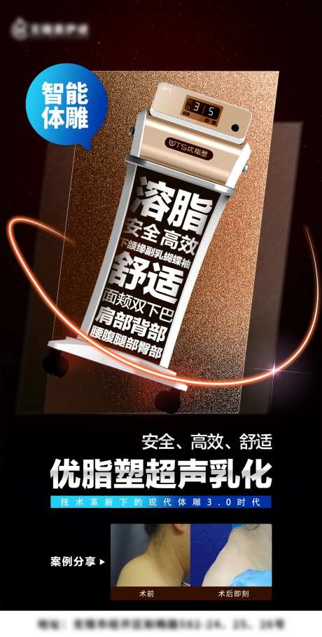 优脂塑超声乳化-采灵感-https://www.cailinggan.com/