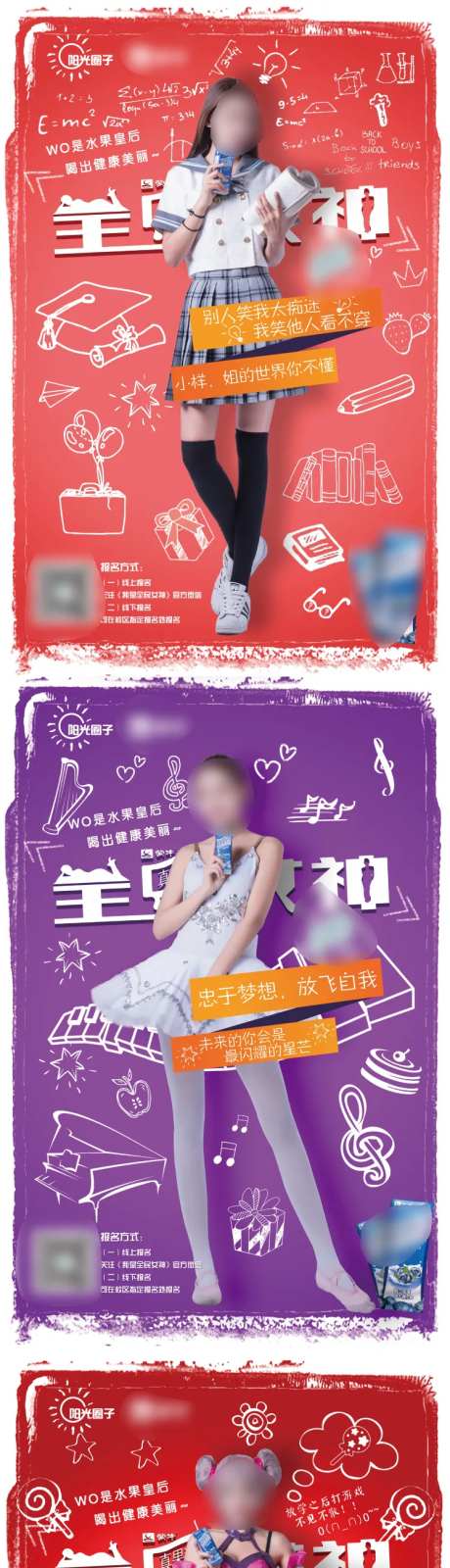 忠于梦想放飞自我未来的你-采灵感-https://www.cailinggan.com/