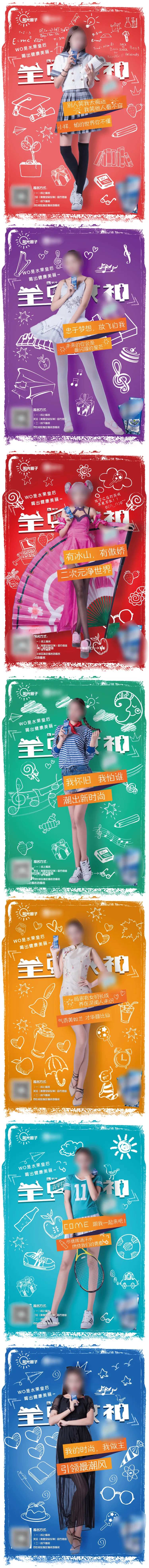 忠于梦想放飞自我未来的你-采灵感-cailinggan.com