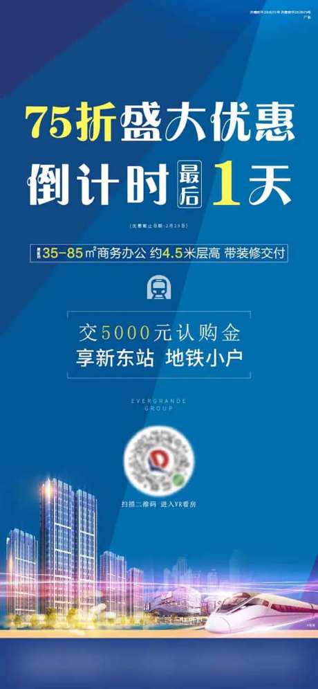 促销单图-采灵感-https://www.cailinggan.com/