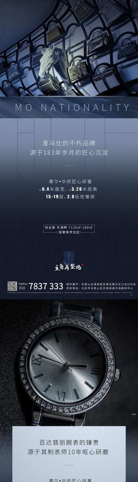 单帧画面价值卖点-采灵感-https://www.cailinggan.com/