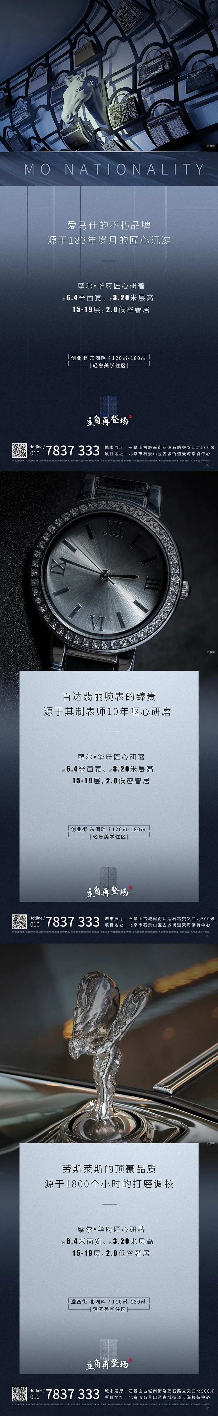 单帧画面价值卖点-采灵感-cailinggan.com