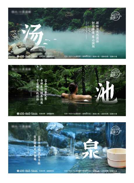 地产价值点系列海报-采灵感-cailinggan.com