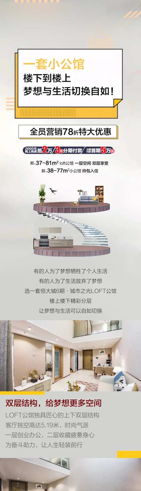 一套小公馆-采灵感-https://www.cailinggan.com/