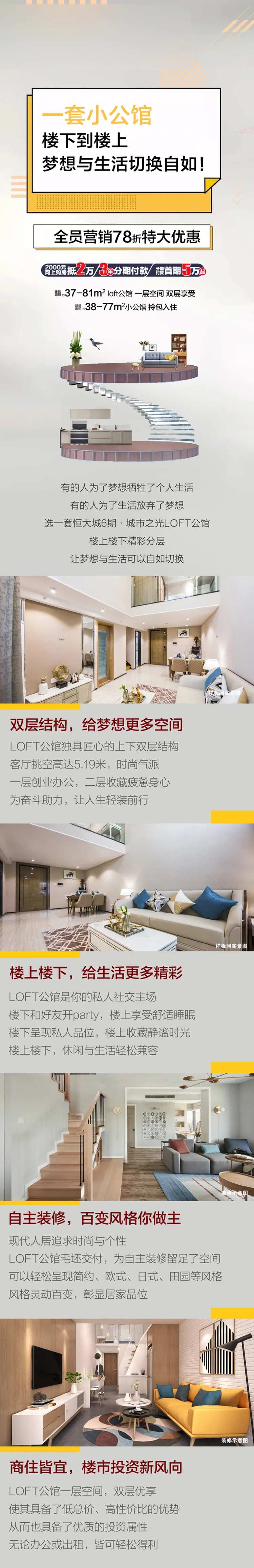 一套小公馆-采灵感-cailinggan.com