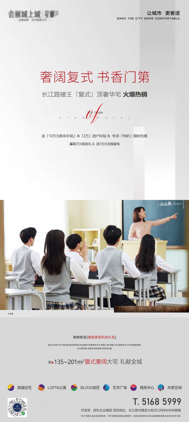 书香门第-采灵感-cailinggan.com