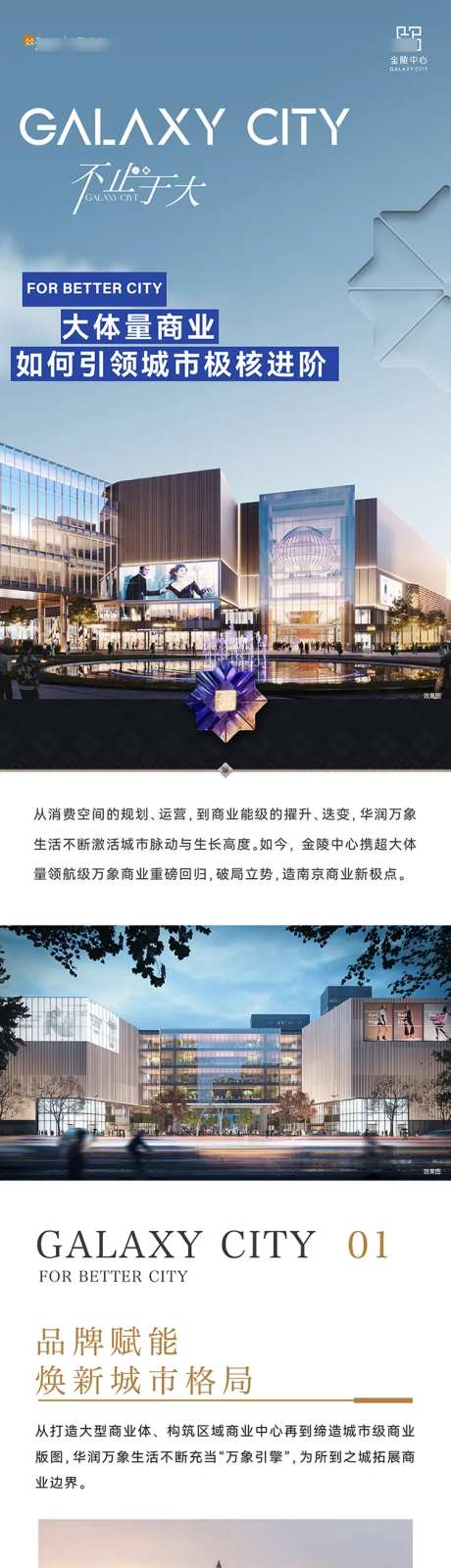 万象长图-采灵感-https://www.cailinggan.com/