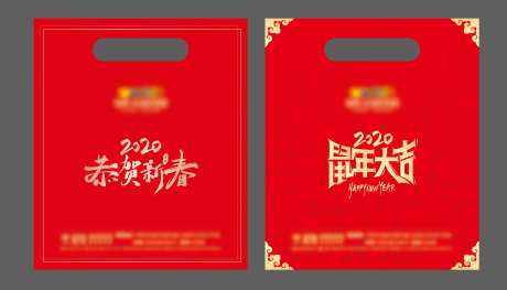 新年物料包装袋-采灵感-https://www.cailinggan.com/