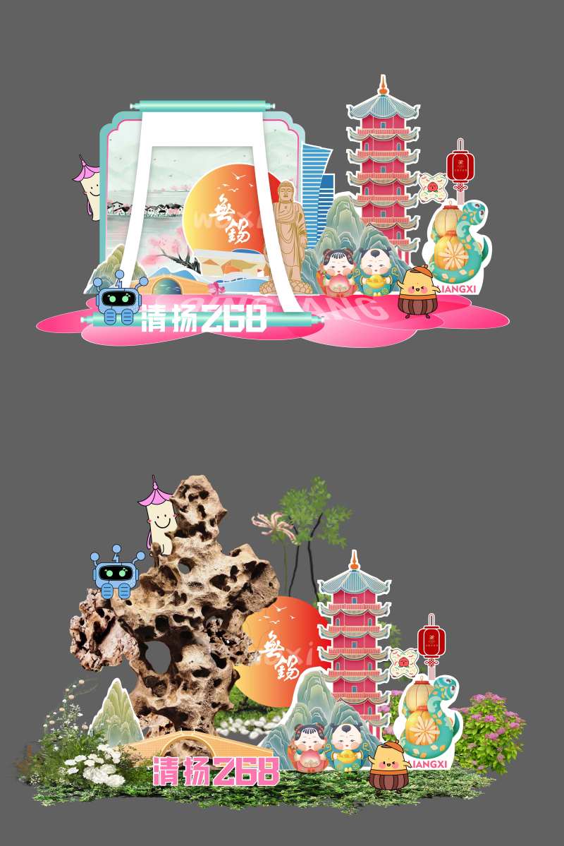 无锡春晚分会场活动美陈堆头-采灵感-cailinggan.com