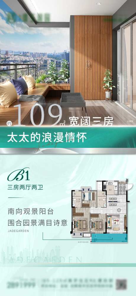 三房户型价值点质感系列-采灵感-https://www.cailinggan.com/