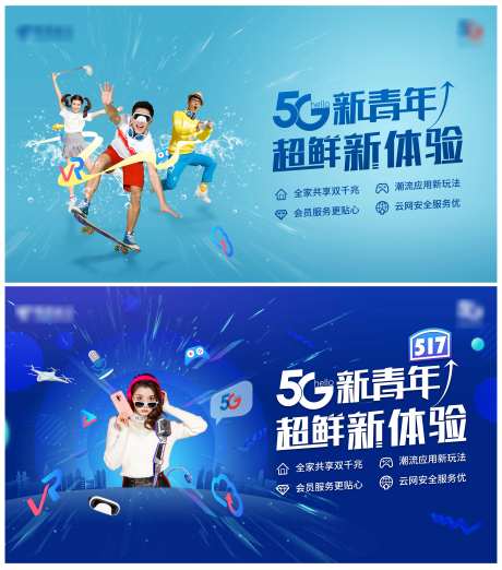 新青年主视觉-采灵感-https://www.cailinggan.com/