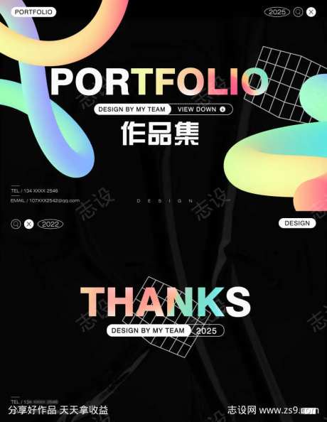 个人简历作品集封面-采灵感-https://www.cailinggan.com/