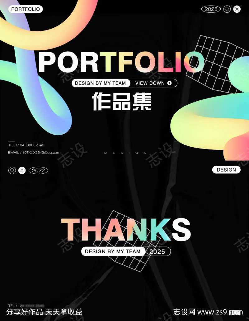 个人简历作品集封面-采灵感-cailinggan.com