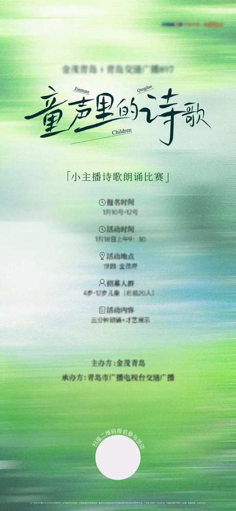 春天诗歌比赛-采灵感-https://www.cailinggan.com/