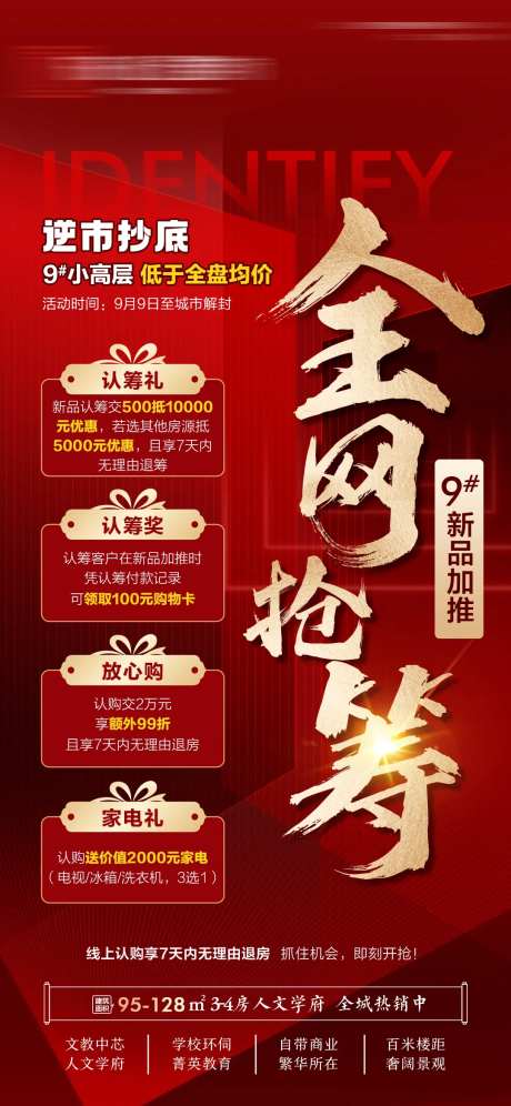 多重礼-采灵感-https://www.cailinggan.com/