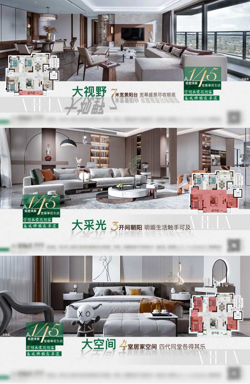 价值系列-采灵感-cailinggan.com