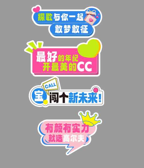 汽车卖点手举牌-采灵感-https://www.cailinggan.com/