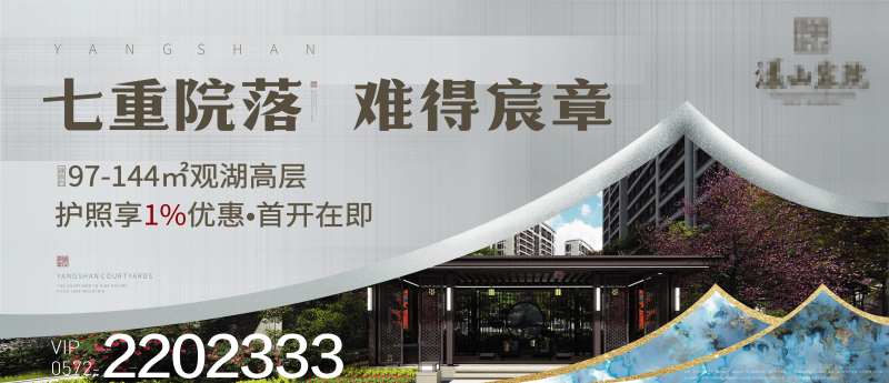 房地产主题画面-采灵感-cailinggan.com