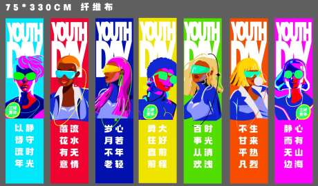 装饰围挡-采灵感-https://www.cailinggan.com/