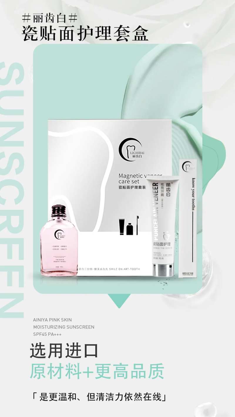 进口产品海报-采灵感-cailinggan.com