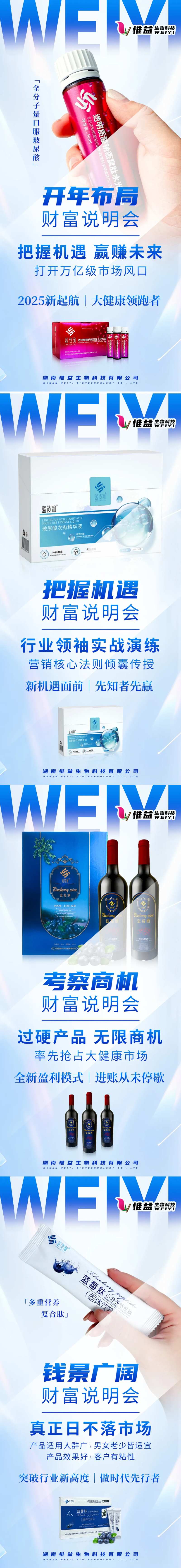 产品营销图宣传海报-采灵感-cailinggan.com