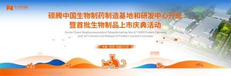 蓝色橙色商业宠物猫咪活动主背景kv-采灵感-https://www.cailinggan.com/