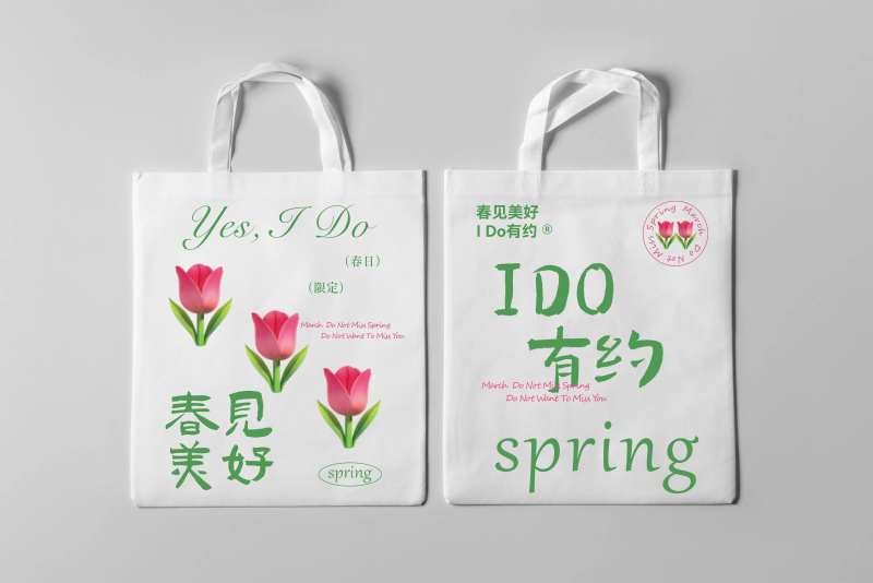 春天帆布袋样机-采灵感-cailinggan.com