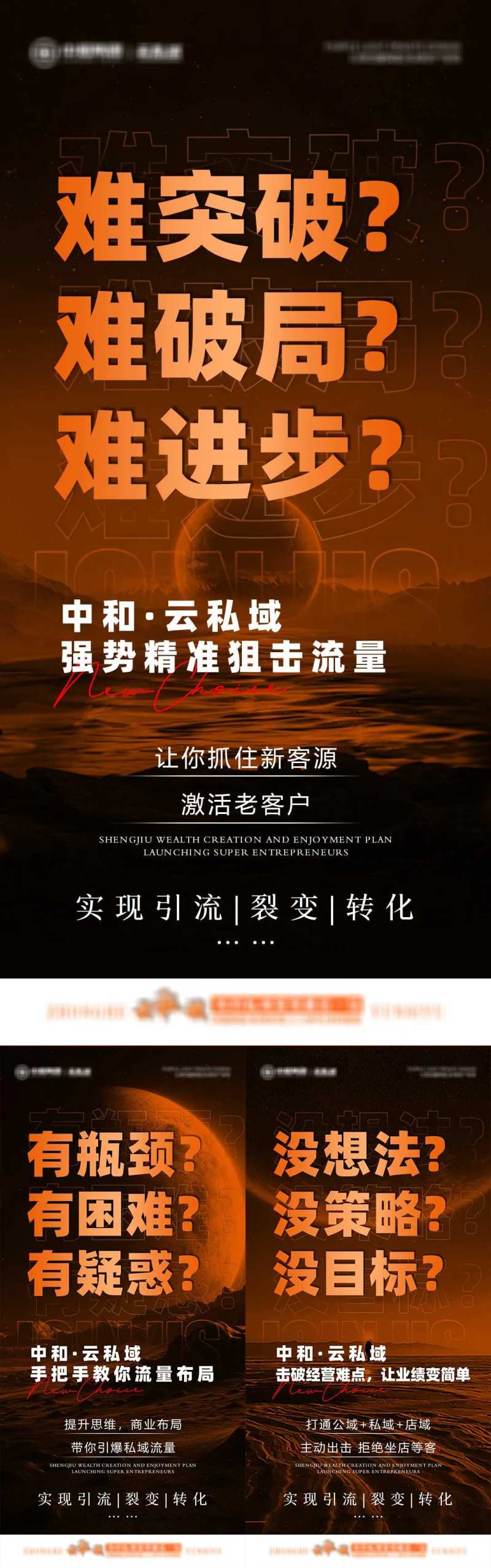 美业招商业 -采灵感-cailinggan.com