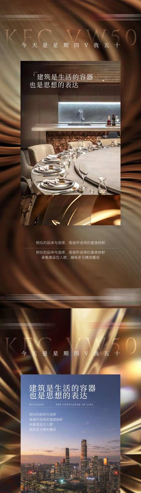 地产质感系列单图-采灵感-https://www.cailinggan.com/