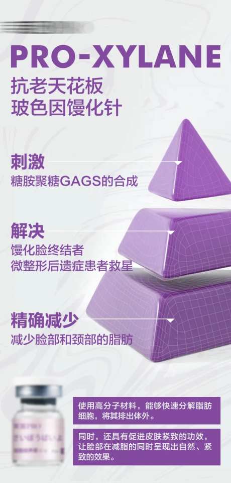 抗老天花板 -采灵感-https://www.cailinggan.com/