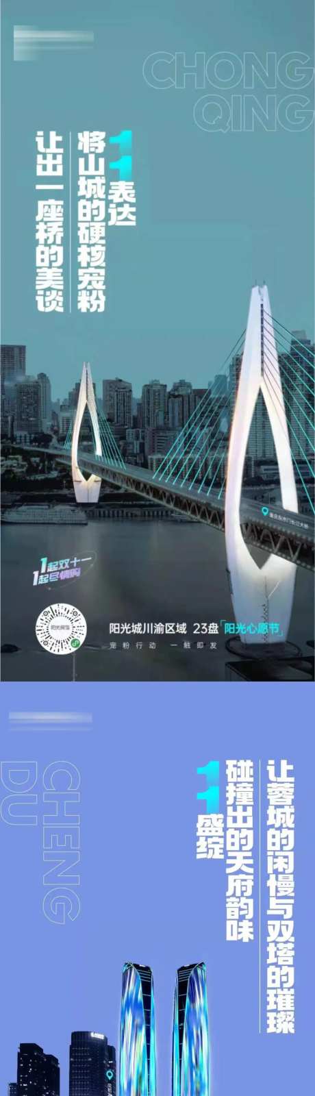 城市中轴系列-采灵感-https://www.cailinggan.com/
