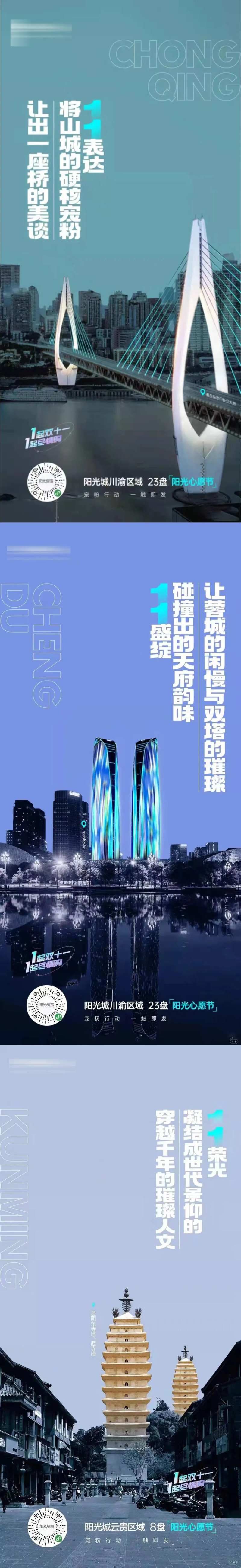 城市中轴系列-采灵感-cailinggan.com