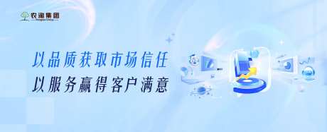 企业商务合作网站banner-采灵感-https://www.cailinggan.com/