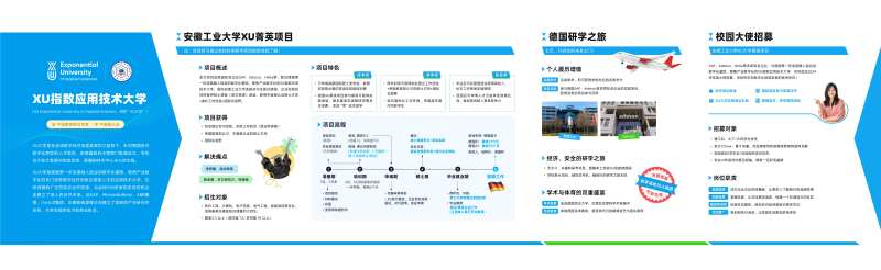 留学教育文化墙-采灵感-cailinggan.com
