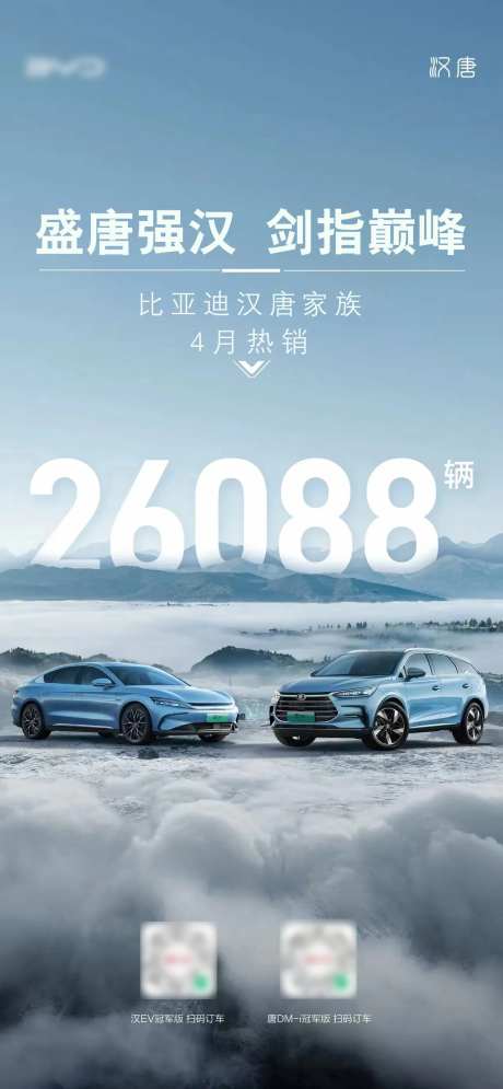 精美汽车海报-采灵感-https://www.cailinggan.com/
