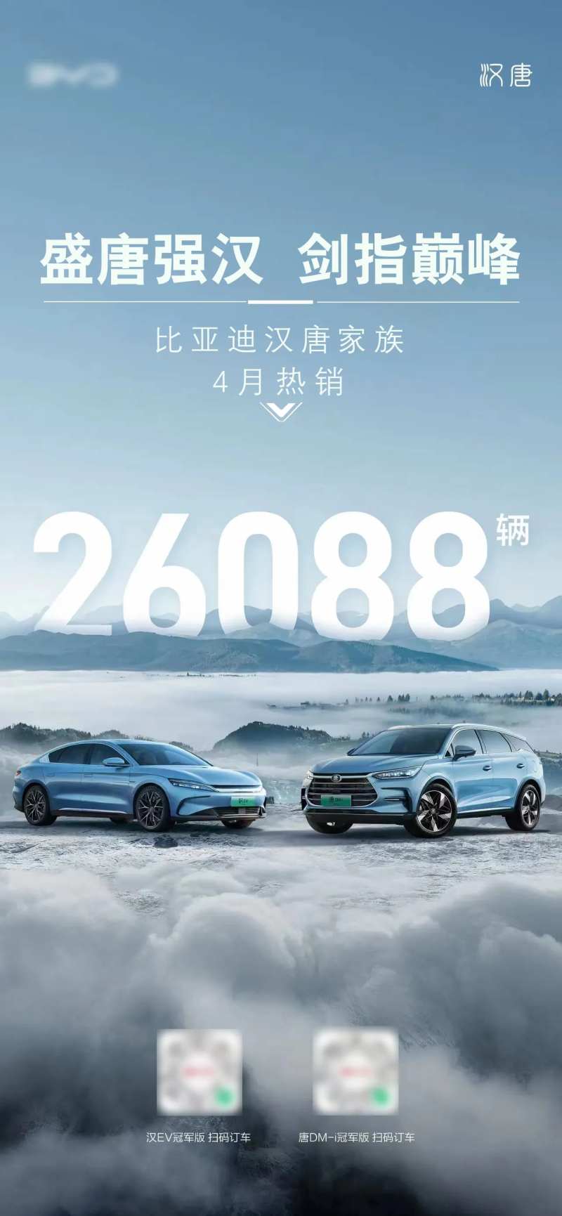 精美汽车海报-采灵感-cailinggan.com