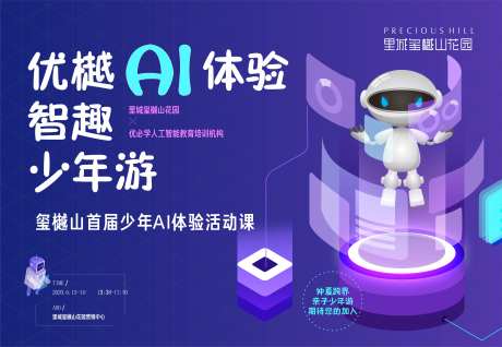 人工智能-采灵感-https://www.cailinggan.com/