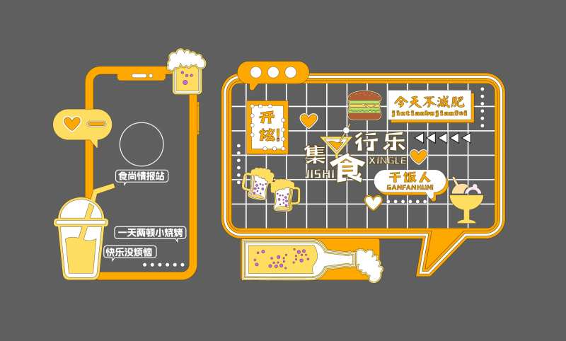 美食街道美陈-采灵感-cailinggan.com