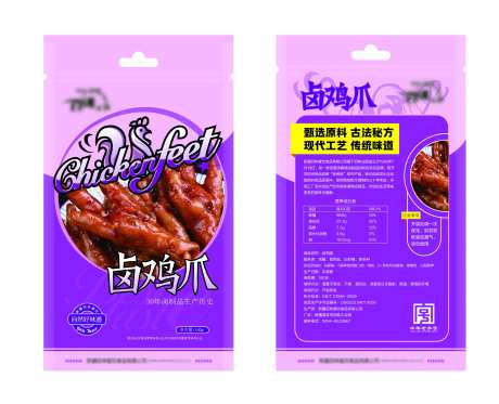 卤鸡爪包装袋-采灵感-https://www.cailinggan.com/