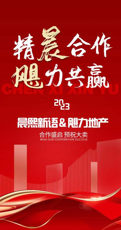 项目合作喜报-采灵感-https://www.cailinggan.com/