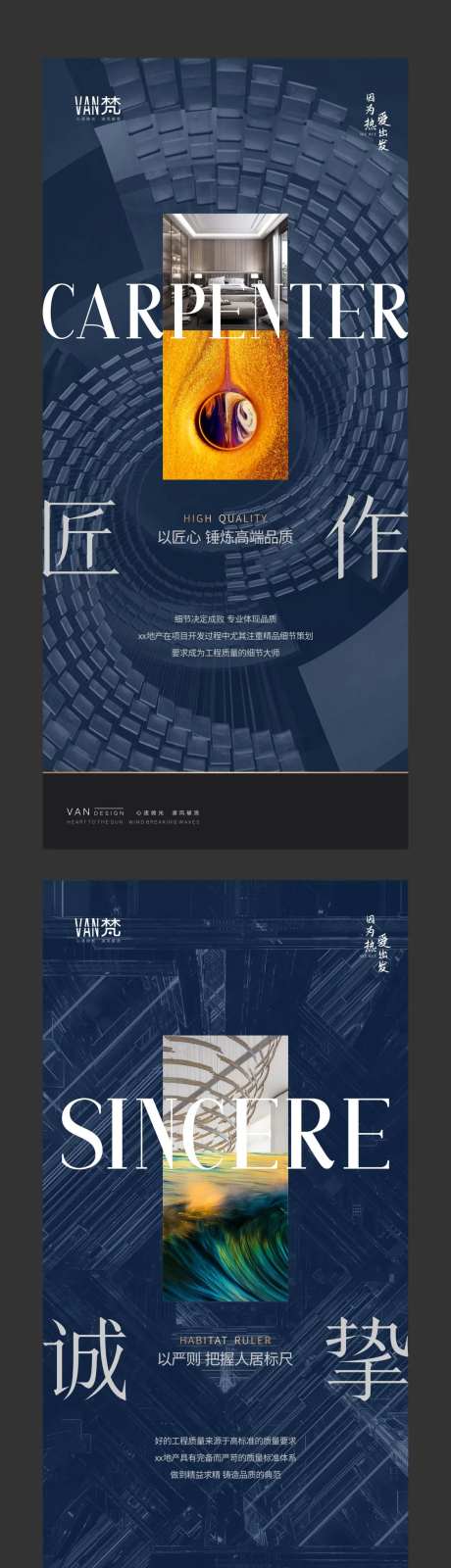 轻奢地产系列稿-采灵感-https://www.cailinggan.com/