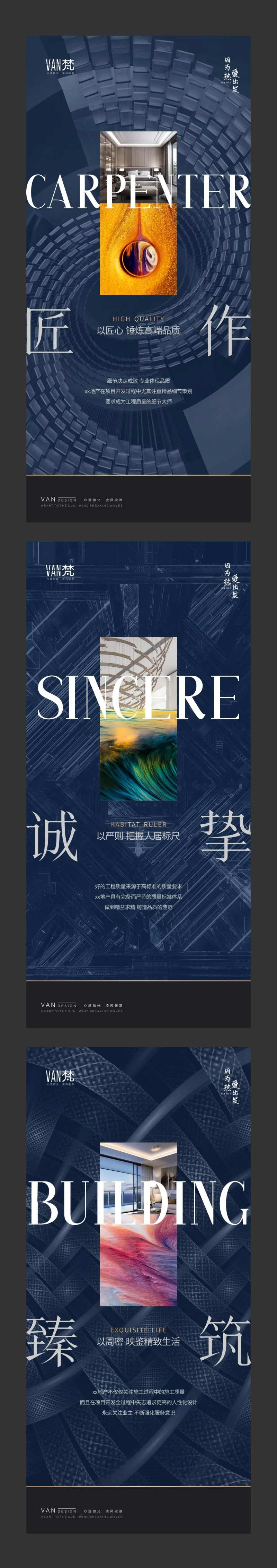 轻奢地产系列稿-采灵感-cailinggan.com