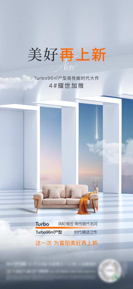 加推刷屏楼栋上新-采灵感-https://www.cailinggan.com/