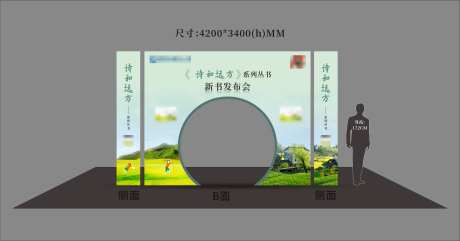 新书发布-采灵感-https://www.cailinggan.com/