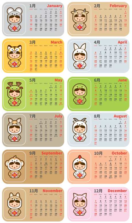 十二生肖卡通日历台历挂历卡片-采灵感-https://www.cailinggan.com/