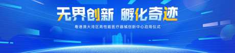 医疗行业蓝色科技主视觉-采灵感-https://www.cailinggan.com/