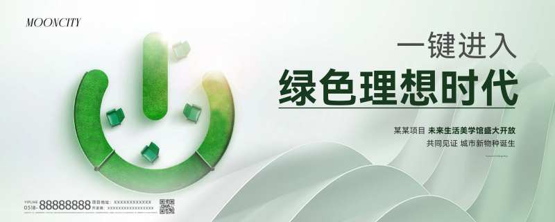 生活美学馆主画面-采灵感-cailinggan.com